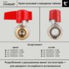 Кран кульовий Thermo Alliance Standart 1/2"ВЗ прямий, PN40, з накидною гайкою TAS261W15 Кран кульовий Thermo Alliance Standart 1/2"ВЗ прямий, PN40, з накидною гайкою TAS261W15