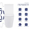 Унітаз підлоговий Qtap Swan Eco Ultra Quiet з сидінням Soft-close 640x360x835 мм QTSWA27W48748 White Унітаз підлоговий Qtap Swan Eco Ultra Quiet з сидінням Soft-close 640x360x835 мм QTSWA27W48748 White