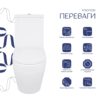 Унитаз напольный Qtap Jay Eco Ultra Quiet с сиденьем Soft-close 640x360x835 мм QTJAY27W48749 White Унітаз підлоговий Qtap Jay Eco Ultra Quiet з сидінням Soft-close 640x360x835 мм QTJAY27W48749 White