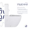 Унитаз напольный Qtap Jay Eco Ultra Quiet с сиденьем Soft-close 640x360x835 мм QTJAY27W48749 White Унітаз підлоговий Qtap Jay Eco Ultra Quiet з сидінням Soft-close 640x360x835 мм QTJAY27W48749 White