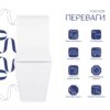 Унітаз підлоговий Qtap Crow Eco безобідковий з сідінням Soft-close QTCRO27W48750 Унітаз підлоговий Qtap Crow Eco безобідковий з сідінням Soft-close QTCRO27W48750
