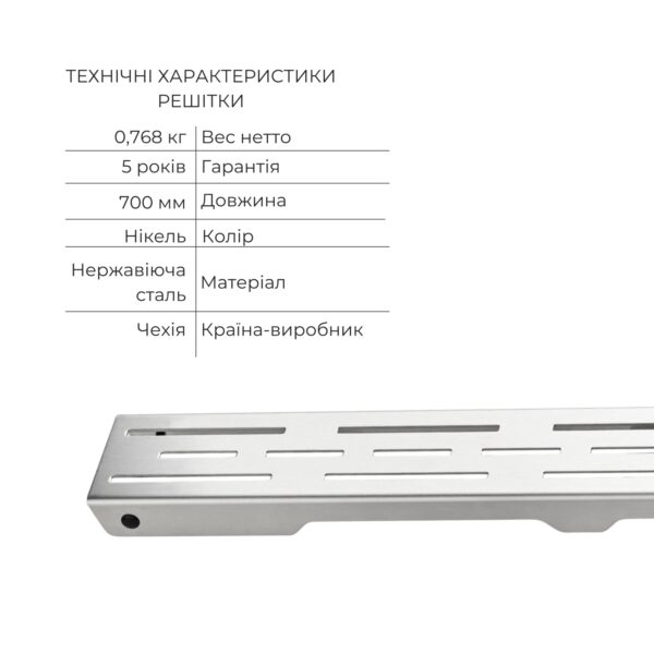 Комплект Qtap Taurus FD700 (NKS) Лінійний трап із нержавіючої сталі із сухим затвором 700 мм Комплект Qtap Taurus FD700 (NKS) Лінійний трап із нержавіючої сталі із сухим затвором 700 мм