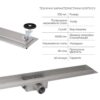 Комплект Qtap Taurus FD700 (BLA) Лінійний трап із нержавіючої сталі із сухим затвором 700 мм