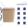 Унітаз підвісний Qtap Tern Ultra Quiet 520×345×325 мм, Beige, з сидінням Slim Duroplast / Soft-close / Quick Release Унітаз підвісний Qtap Tern Ultra Quiet 520×345×325 мм, Beige, з сидінням Slim Duroplast / Soft-close / Quick Release