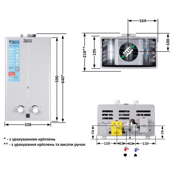 Колонка газова димохідна Thermo AllianceJSD20-10CR SILVER 10 л Колонка газова димохідна Thermo AllianceJSD20-10CR SILVER 10 л