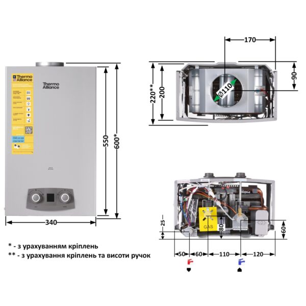 Колонка газовая дымоходная Thermo Alliance JSD20-10NQB SILVER 10 л EURO+ Колонка газова димохідна Thermo Alliance JSD20-10NQB SILVER 10 л EURO+
