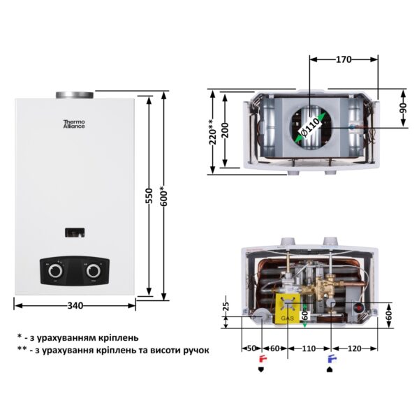 Колонка газова димохідна Thermo Alliance JSD20-10YD PIEZO 10 л Колонка газова димохідна Thermo Alliance JSD20-10YD PIEZO 10 л