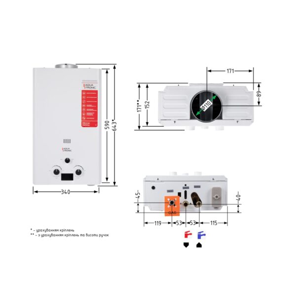 Колонка газова димохідна Aquatronic A21 White 10 л Колонка газова димохідна Aquatronic A21 White 10 л