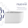Унітаз підвісний Qtap Taurus Ultra Quiet 515×360×350 мм, White, з сидінням Slim Duroplast / Soft-close / Quick Release Унітаз підвісний Qtap Taurus Ultra Quiet 515×360×350 мм, White, з сидінням Slim Duroplast / Soft-close / Quick Release