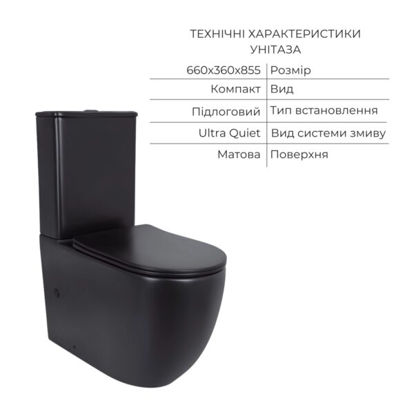 Комплект 2 в 1: підлоговий унітаз Qtap Robin Matt Black QT13226083AMB + набір гігієнічного душу Lidz Aria Black LDARI110BLA43394 Комплект 2 в 1: підлоговий унітаз Qtap Robin Matt Black QT13226083AMB + набір гігієнічного душу Lidz Aria Black LDARI110BLA43394