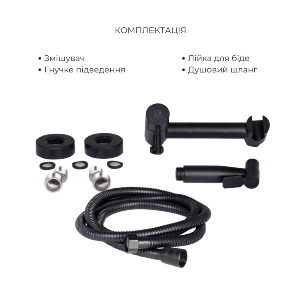 Комплект 2 в 1: підлоговий унітаз Qtap Robin Matt Black QT13226083AMB + набір гігієнічного душу Lidz Aria Black LDARI110BLA43394 Комплект 2 в 1: підлоговий унітаз Qtap Robin Matt Black QT13226083AMB + набір гігієнічного душу Lidz Aria Black LDARI110BLA43394