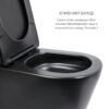 Комплект 2 в 1: підлоговий унітаз Qtap Scorpio Matt Black QT14226088AMB + набір гігієнічного душу Lidz Aria Black LDARI110BLA43394