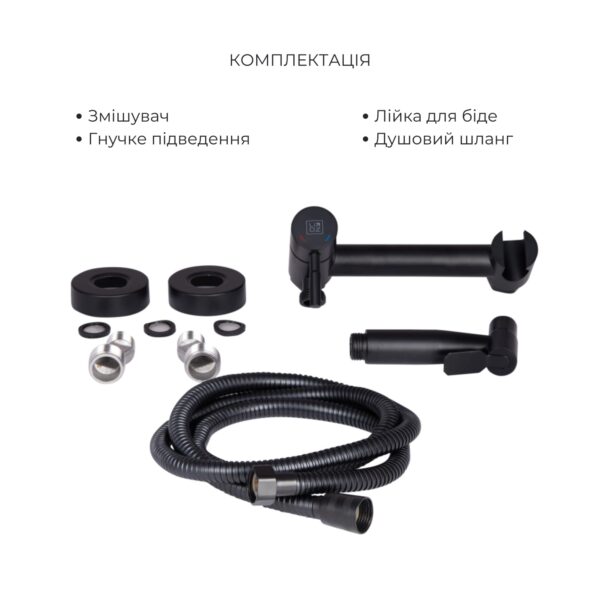 Комплект 2 в 1: підлоговий унітаз Qtap Scorpio Matt Black QT14226088AMB + набір гігієнічного душу Lidz Aria Black LDARI110BLA43394