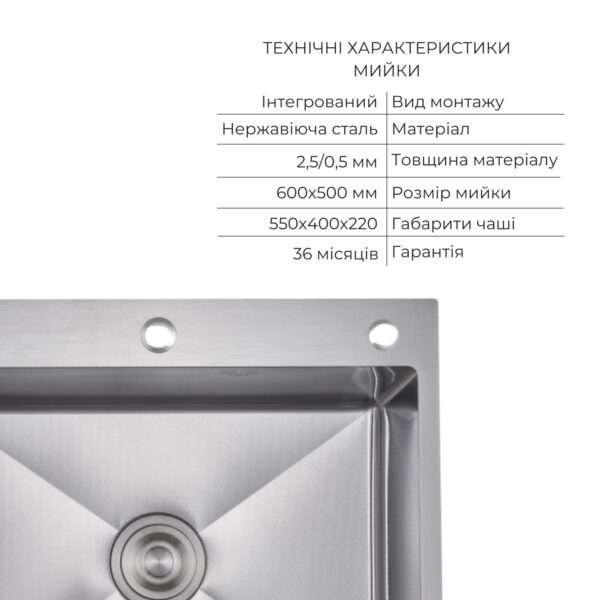 Комплект Lidz Handmade H6050H Мойка для кухни интегрированная Decor Honeycomb в комплекте с дозатором + Lidz K01G Корзина для кухонной Комплект Lidz Handmade H6050H Мийка для кухні інтегрована Decor Honeycomb у комплекті з дозатором + Lidz K01G Корзина для кухонної