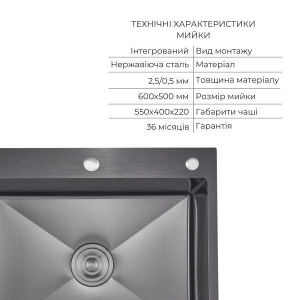 Комплект Lidz Handmade H6050HB Мийка для кухні інтегрована Decor Black PVD Honeycomb у комплекті з дозатором + LIDZK01B Корзина