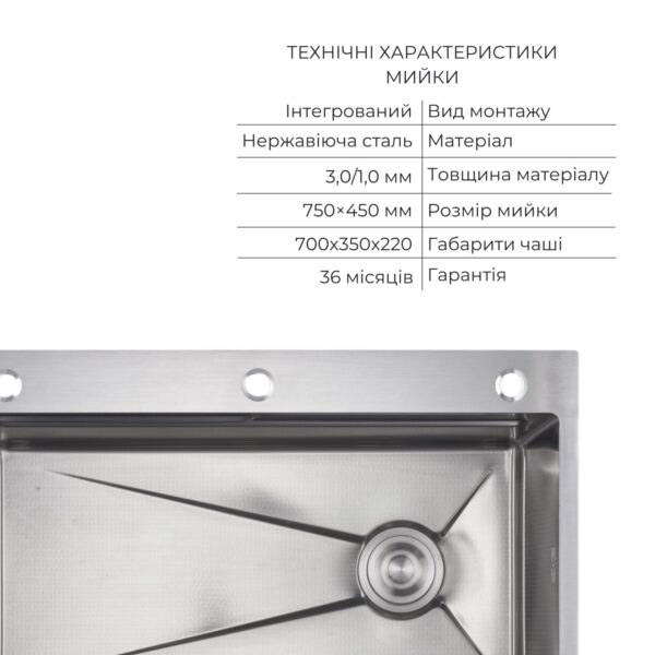 Комплект Lidz Handmade H7545 Мойка для кухни интегрированная Decor Honeycomb LDH7545DEC48372 + Lidz (BLA) Измельчитель для кухонного Комплект Lidz Handmade H7545 Мийка для кухні інтегрована Decor Honeycomb LDH7545DEC48372 + Lidz (BLA) Подрібнювач для кухонного