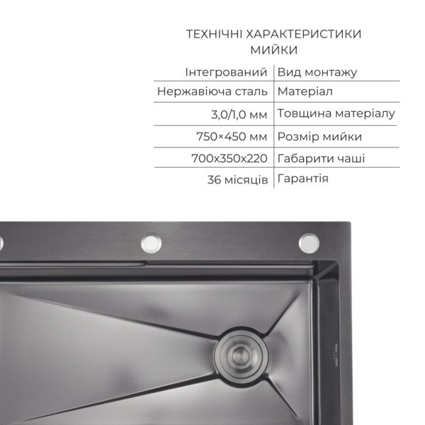 Комплект Lidz Handmade H7545B Мойка для кухни интегрированная Decor Black PVD Honeycomb LDH7545BDECPVD48373+Lidz (BLA) Измельчитель для Комплект Lidz Handmade H7545B Мийка для кухні інтегрована Decor Black PVD Honeycomb LDH7545BDECPVD48373+Lidz (BLA) Подрібнювач для