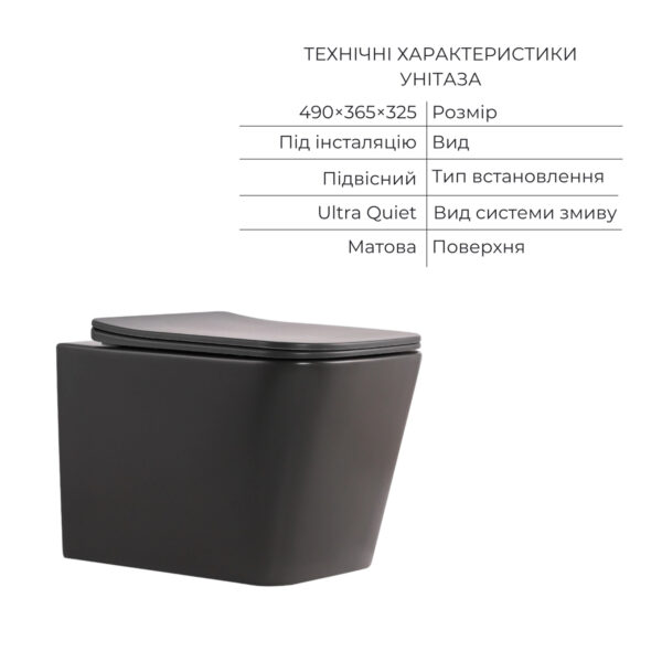Комплект Qtap Tern Anthracite 3 в 1: підвісний унітаз Ultra Quiet + біде підвісне + раковина накладна QTROBAN49157