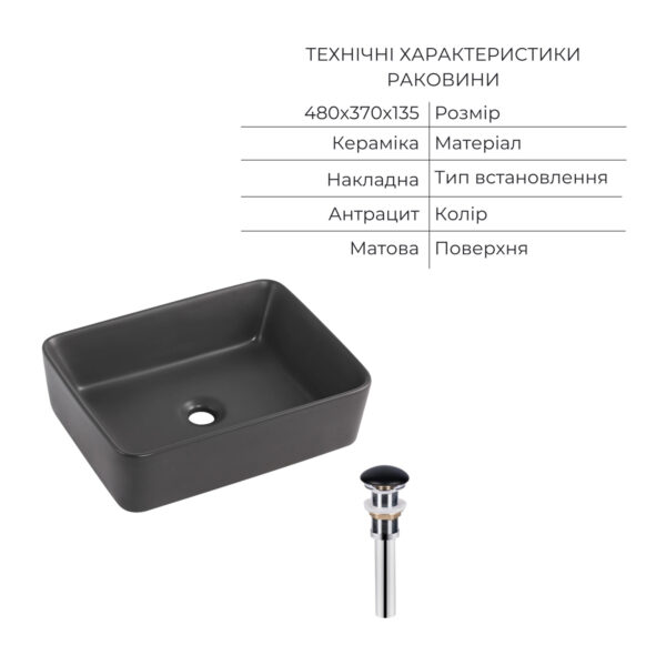 Комплект Qtap Tern Anthracite 3 в 1: підвісний унітаз Ultra Quiet + біде підвісне + раковина накладна QTROBAN49157