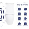 Унитаз напольный Qtap Evia Ultra Quiet 630×350×795 мм с сиденьем Soft-close, White QTEVI27W49258 Унітаз підлоговий Qtap Evia Ultra Quiet 630×350×795 мм з сидінням Soft-close, White QTEVI27W49258