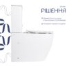 Унитаз напольный Qtap Evia Ultra Quiet 630×350×795 мм с сиденьем Soft-close, White QTEVI27W49258 Унітаз підлоговий Qtap Evia Ultra Quiet 630×350×795 мм з сидінням Soft-close, White QTEVI27W49258