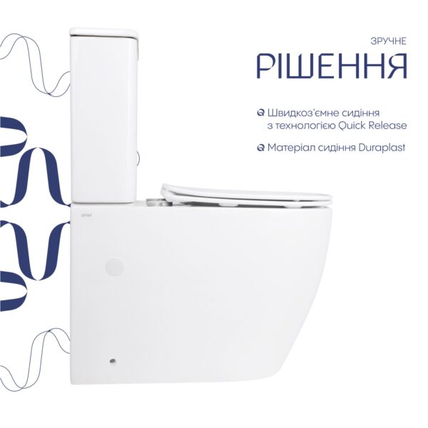 Унитаз напольный Qtap Evia Ultra Quiet 630×350×795 мм с сиденьем Soft-close, White QTEVI27W49258 Унітаз підлоговий Qtap Evia Ultra Quiet 630×350×795 мм з сидінням Soft-close, White QTEVI27W49258