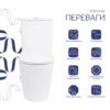 Унітаз підлоговий Qtap Arvin Ultra Quiet 630×350×795 мм з сидінням Soft-close, White QTARV27W49259 Унітаз підлоговий Qtap Arvin Ultra Quiet 630×350×795 мм з сидінням Soft-close, White QTARV27W49259