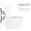 Унітаз підлоговий Qtap Arvin Ultra Quiet 630×350×795 мм з сидінням Soft-close, White QTARV27W49259 Унітаз підлоговий Qtap Arvin Ultra Quiet 630×350×795 мм з сидінням Soft-close, White QTARV27W49259