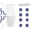 Унітаз підлоговий Qtap Stork Ultra Quiet 630×350×805 мм із сидінням Soft-close, White QTSTO27W49260 Унітаз підлоговий Qtap Stork Ultra Quiet 630×350×805 мм із сидінням Soft-close, White QTSTO27W49260