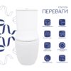 Унитаз напольный Qtap Leo Ultra Quiet 620×355×790 мм c сиденьем Soft-close, White QTLEO27W49261 Унітаз підлоговий Qtap Leo Ultra Quiet 620×355×790 мм з сидінням Soft-close, White QTLEO27W49261