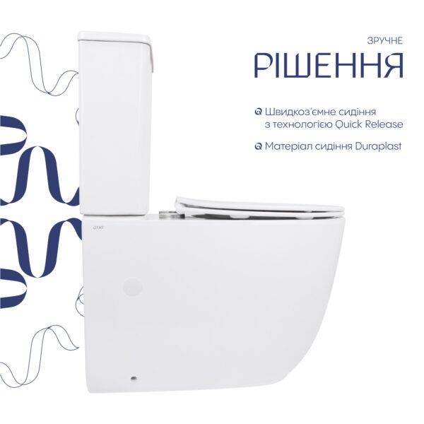 Унитаз напольный Qtap Leo Ultra Quiet 620×355×790 мм c сиденьем Soft-close, White QTLEO27W49261 Унітаз підлоговий Qtap Leo Ultra Quiet 620×355×790 мм з сидінням Soft-close, White QTLEO27W49261