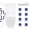 Унітаз підлоговий Qtap Aquarius Ultra Quiet 620×355×790 мм з сидінням Soft-close, White QTAQAW27W49262 Унітаз підлоговий Qtap Aquarius Ultra Quiet 620×355×790 мм з сидінням Soft-close, White QTAQAW27W49262