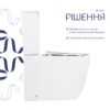 Унітаз підлоговий Qtap Aquarius Ultra Quiet 620×355×790 мм з сидінням Soft-close, White QTAQAW27W49262 Унітаз підлоговий Qtap Aquarius Ultra Quiet 620×355×790 мм з сидінням Soft-close, White QTAQAW27W49262