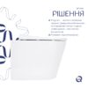 Унітаз підвісний Qtap Scorpio ML Ultra Quiet 490x365x325 мм, з сидінням Soft-close MagLock, White QTSCOML26W49622 Унітаз підвісний Qtap Scorpio ML Ultra Quiet 490x365x325 мм, з сидінням Soft-close MagLock, White QTSCOML26W49622