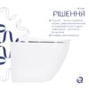 Унітаз підвісний Qtap Robin ML Ultra Quiet 520x365x365 мм, з сидінням Soft-close MagLock, White QTROBML26W49623 Унітаз підвісний Qtap Robin ML Ultra Quiet 520x365x365 мм, з сидінням Soft-close MagLock, White QTROBML26W49623