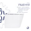 Унітаз підвісний Qtap Scorpio ML Ultra Quiet 520x365x365 мм, з сидінням Soft-close MagLock, White QTSCOML26W49624 Унітаз підвісний Qtap Scorpio ML Ultra Quiet 520x365x365 мм, з сидінням Soft-close MagLock, White QTSCOML26W49624