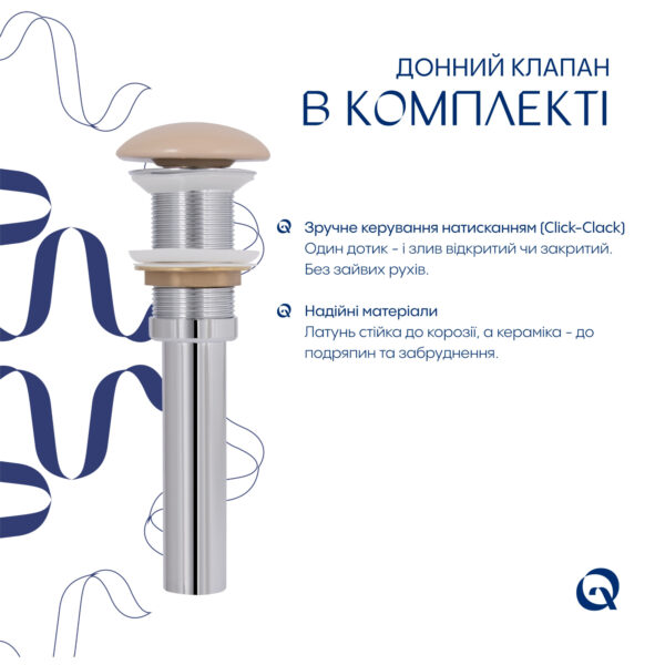 Раковина накладна Qtap Aquarius 470x380x120 мм, Beige, прямокутна, з донним клапаном QTAQA188SB49781 Раковина накладна Qtap Aquarius 470x380x120 мм, Beige, прямокутна, з донним клапаном QTAQA188SB49781