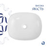 Раковина накладна Qtap Aquarius 470x380x120 мм, Marble, прямокутна, з донним клапаном QTAQA188MR49782