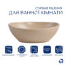 Раковина накладна Qtap Dove 415x340x140 мм, Beige, овальна, з донним клапаном QTDOV188SB49784 Раковина накладна Qtap Dove 415x340x140 мм, Beige, овальна, з донним клапаном QTDOV188SB49784