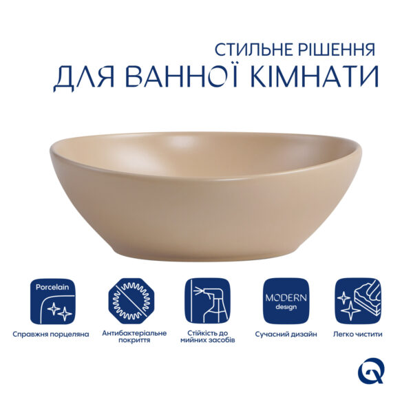 Раковина накладна Qtap Dove 415x340x140 мм, Beige, овальна, з донним клапаном QTDOV188SB49784 Раковина накладна Qtap Dove 415x340x140 мм, Beige, овальна, з донним клапаном QTDOV188SB49784