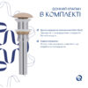 Раковина накладна Qtap Dove 415x340x140 мм, Beige, овальна, з донним клапаном QTDOV188SB49784 Раковина накладна Qtap Dove 415x340x140 мм, Beige, овальна, з донним клапаном QTDOV188SB49784