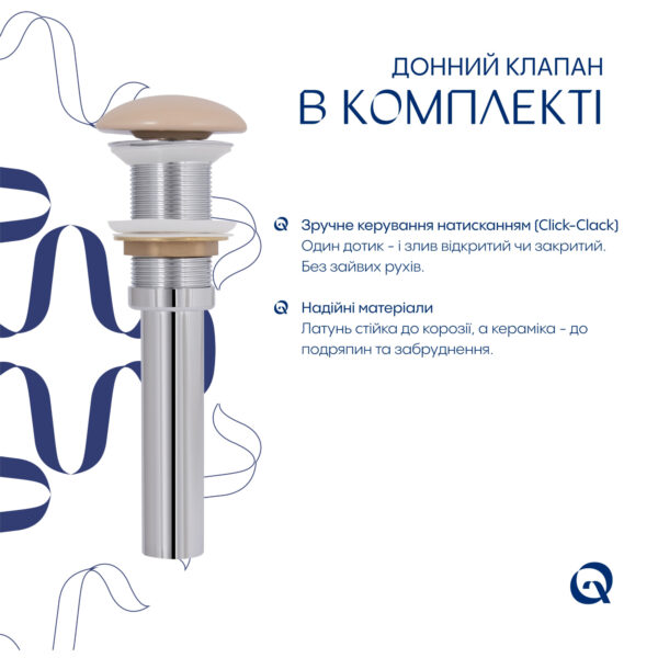 Раковина накладна Qtap Dove 415x340x140 мм, Beige, овальна, з донним клапаном QTDOV188SB49784 Раковина накладна Qtap Dove 415x340x140 мм, Beige, овальна, з донним клапаном QTDOV188SB49784