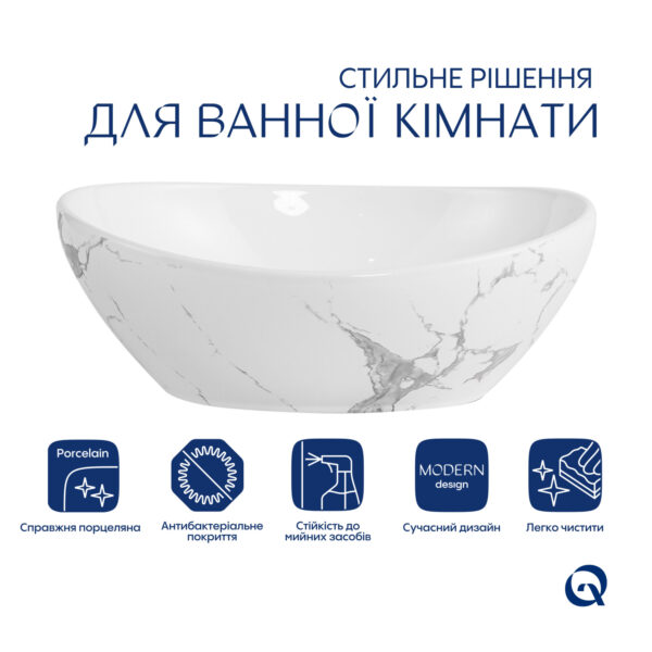 Раковина накладна Qtap Dove 415x340x140 мм, Marble, овальна, з донним клапаном QTDOV188SB49785 Раковина накладна Qtap Dove 415x340x140 мм, Marble, овальна, з донним клапаном QTDOV188SB49785