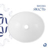Раковина накладна Qtap Dove 415x340x140 мм, Marble, овальна, з донним клапаном QTDOV188SB49785 Раковина накладна Qtap Dove 415x340x140 мм, Marble, овальна, з донним клапаном QTDOV188SB49785
