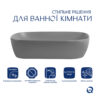 Раковина накладная Qtap Robin 600x390x150 мм, Stone grey, прямоугольная, с донным клапаном QTROB188SG49786 Раковина накладна Qtap Robin 600x390x150 мм, Stone grey, прямокутна, з донним клапаном QTROB188SG49786