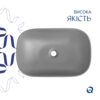 Раковина накладная Qtap Robin 600x390x150 мм, Stone grey, прямоугольная, с донным клапаном QTROB188SG49786 Раковина накладна Qtap Robin 600x390x150 мм, Stone grey, прямокутна, з донним клапаном QTROB188SG49786