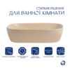 Раковина накладная Qtap Robin 600x390x150 мм, Beige, прямоугольная, с донным клапаном QTROB188SB49787 Раковина накладна Qtap Robin 600x390x150 мм, Beige, прямокутна, з донним клапаном QTROB188SB49787