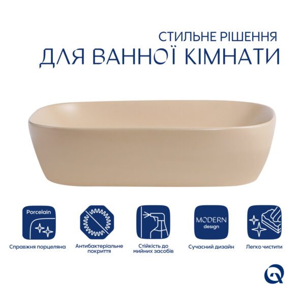 Раковина накладная Qtap Robin 600x390x150 мм, Beige, прямоугольная, с донным клапаном QTROB188SB49787 Раковина накладна Qtap Robin 600x390x150 мм, Beige, прямокутна, з донним клапаном QTROB188SB49787
