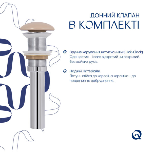 Раковина накладная Qtap Robin 600x390x150 мм, Beige, прямоугольная, с донным клапаном QTROB188SB49787 Раковина накладна Qtap Robin 600x390x150 мм, Beige, прямокутна, з донним клапаном QTROB188SB49787