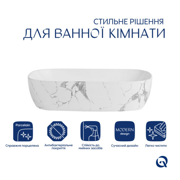 Раковина накладная Qtap Robin 600x390x150 мм, Marble, прямоугольная, с донным клапаном QTROB188MR49788 Раковина накладна Qtap Robin 600x390x150 мм, Marble, прямокутна, з донним клапаном QTROB188MR49788